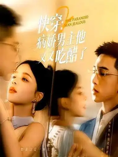 毒蛇影院-2026爱情电影 秋日告白